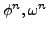 $\phi^n,\omega^n$