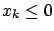 $x_k \le 0$
