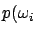 $p(\omega_i$