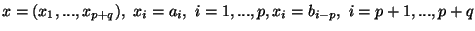 $x=(x_1,...,x_{p+q}),\ x_i=a_i,\ i=1,...,p, \\ x_i=b_{i-p},\ i=p+1,...,p+q$